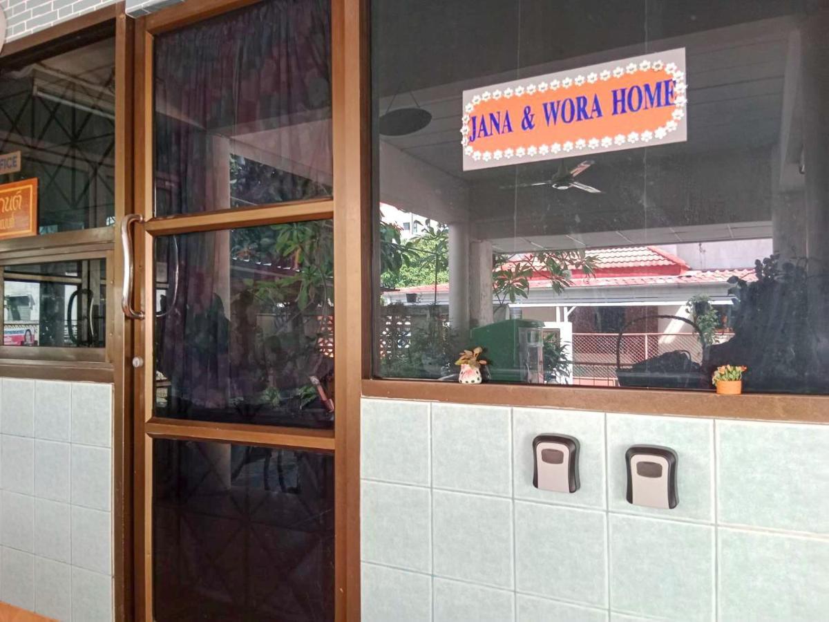 Free 1 Set Breakfast If Book 48H Before Check In Time2 No Dog Pls No Breakfast On Sunday 10Min Taxi Airport Train 2Min Walk 7-11 Bangkok Buitenkant foto